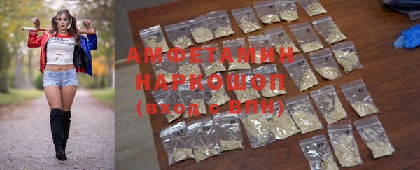 MDMA Premium VHQ Богородицк