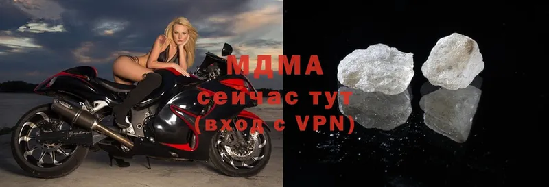 МДМА crystal  продажа наркотиков  Углегорск 